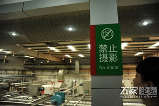万家网友农夫山泉工厂 千岛湖之行品质汇报 高清海量图