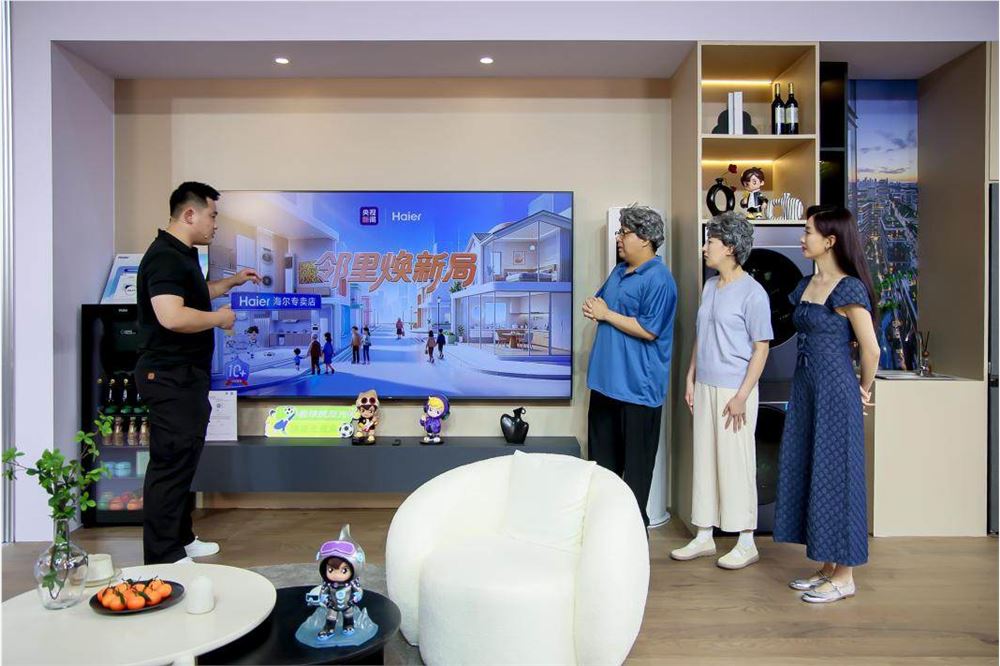 五大能力助力海尔专卖店成为暖心好邻居 万家科技