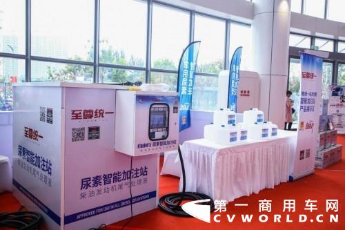 三年万家终端助力蓝天保卫战 统一自由行尿素加注站送“神助攻”