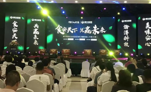 康尔绿厨 安全食品进万家工程启动会 长春站圆满成功