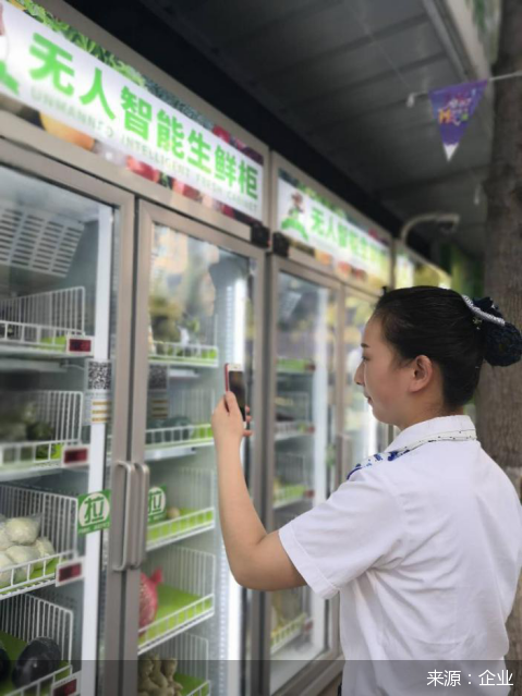 科技引领增值服务 荣万家打造智能生活社区