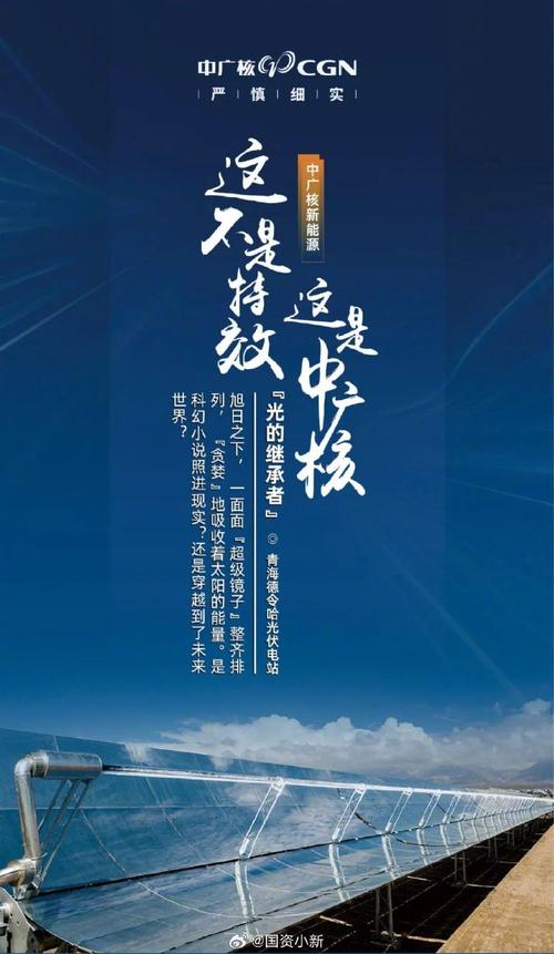 裂变入口与月球工厂 万家科技的高冷酷炫新边境
